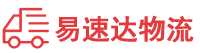 湘潭到南康区物流公司